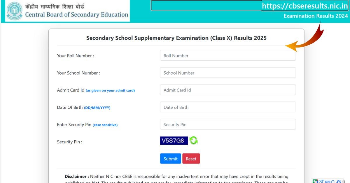 CBSE Compartment Exam Result Class 10, 12 2025: Date, How to Check, Official Links
