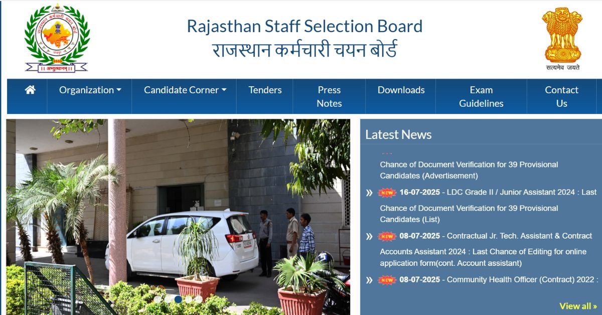 Rajasthan Gram Vikas Adhikari Recruitment 2025 for 850 posts – Know application process, qualification, salary and important dates