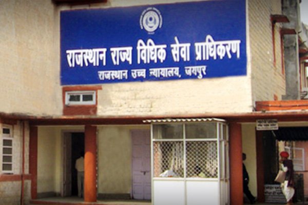 राजस्थान कोर्ट्स