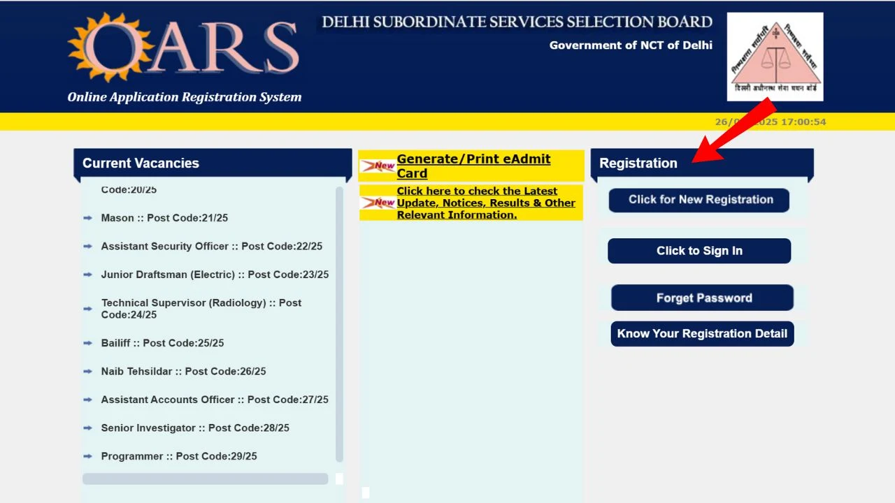 DSSSB Delhi High Court Attendant Recruitment 2025