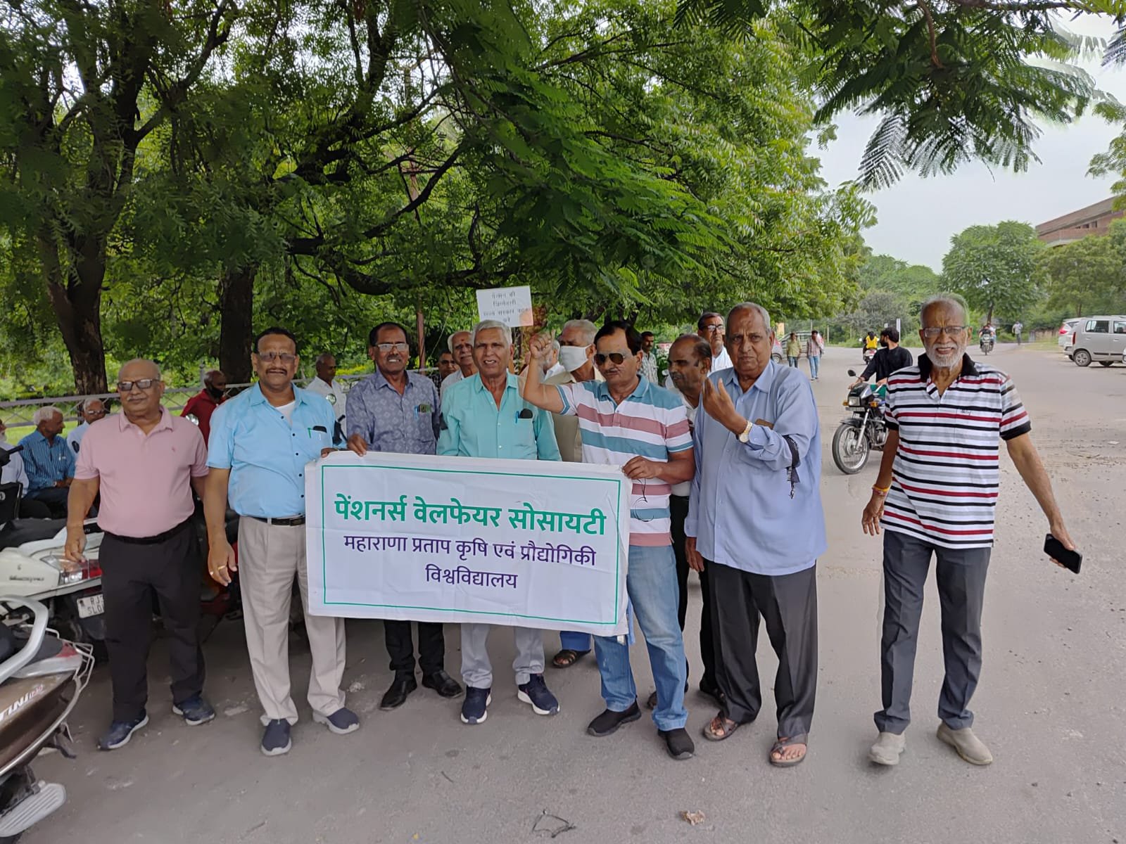 राजस्थान यूनिवर्सिटी पेंशनर्स