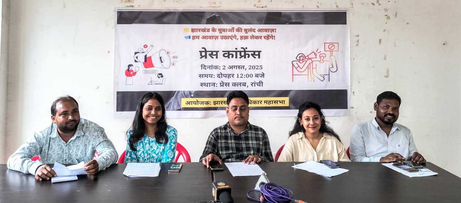 Jharkhand Janadhikar Mahasabha Press Conf