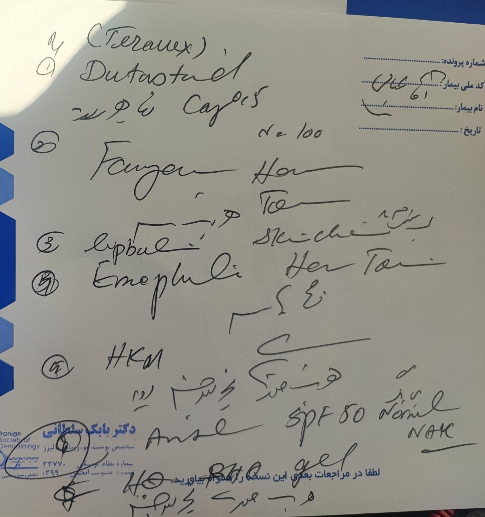 P&H High Court declares patients have fundamental right to legible medical prescriptions